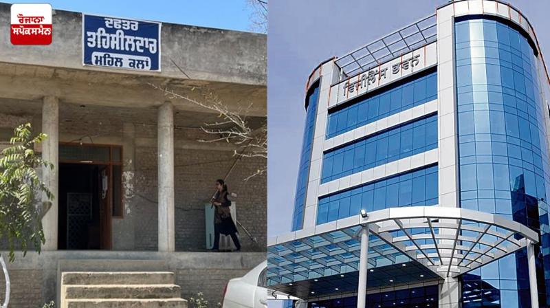 Vigilance caught the clerk red-handed while taking a bribe Mehal Kalan News in punjabi Vigilance caught the clerk red-handed while taking a bribe Mehal Kalan News in punjabi
