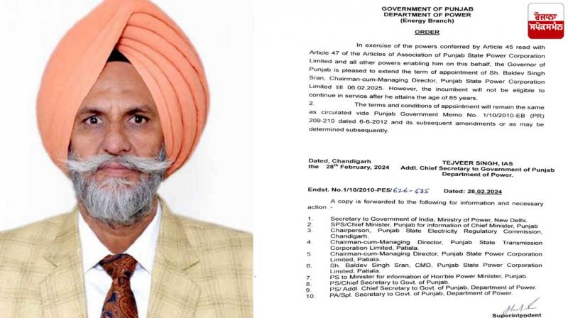 The Punjab government extended the tenure of Baldev Saran News in punjabi The Punjab government extended the tenure of Baldev Saran News in punjabi