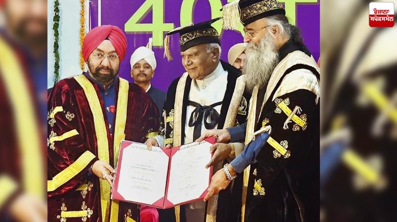 MP Vikramjit Singh Sahni received an honorary doctorate degree news in punjabi MP Vikramjit Singh Sahni received an honorary doctorate degree news in punjabi