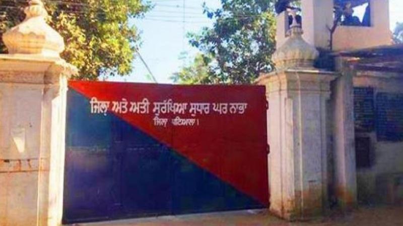 Nabha Jail Nabha Jail