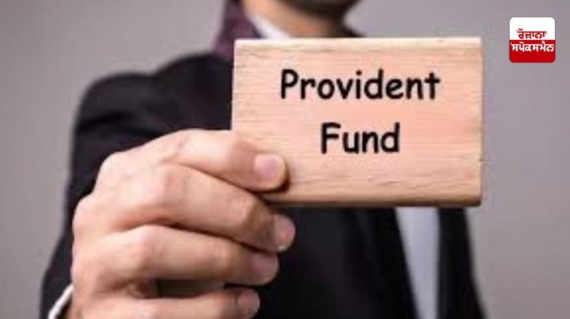 Big good news about PF: EPFO 3.0 will be launched soon with many new services Big good news about PF: EPFO 3.0 will be launched soon with many new services