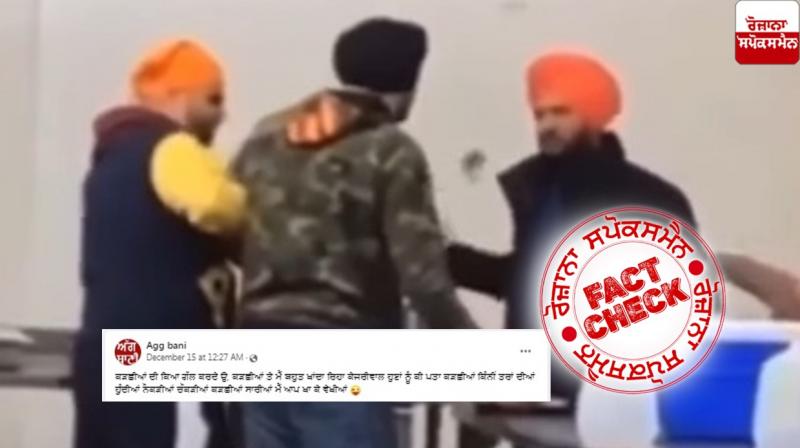 Fact Check Movie Scene of Yes I Am Student Viral Falsely To Defame Sidhu Moosewala Fact Check Movie Scene of Yes I Am Student Viral Falsely To Defame Sidhu Moosewala