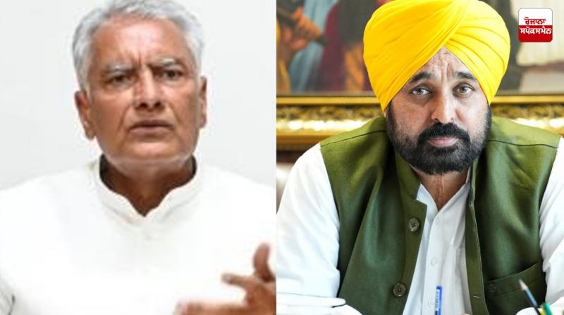 Sunil Jakhar wrote a letter to CM bhagwant Mann News Sunil Jakhar wrote a letter to CM bhagwant Mann News
