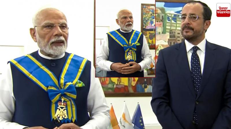 PM Modi Cyprus Honour News PM Modi Cyprus Honour News