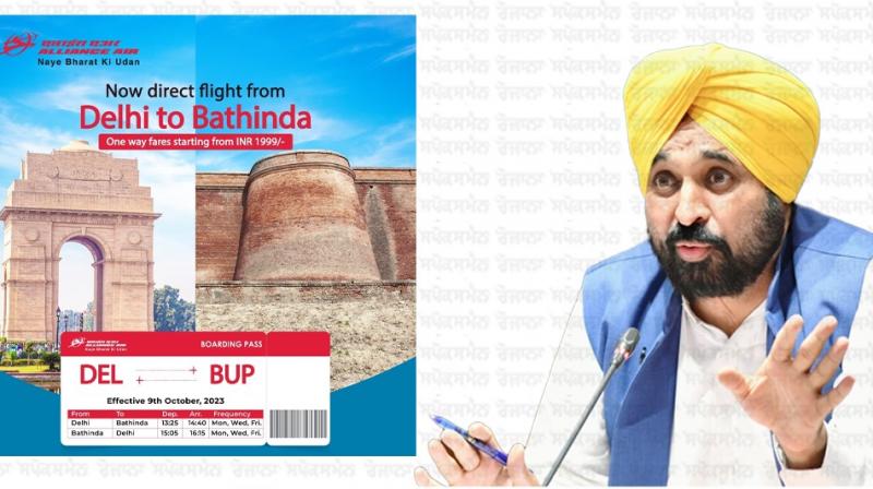 Flights from Bathinda Airport to begin today Flights from Bathinda Airport to begin today