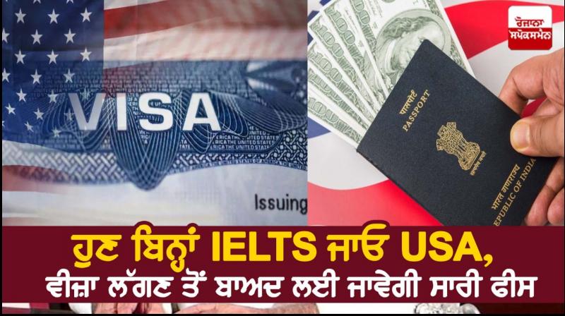 USA Visa USA Visa
