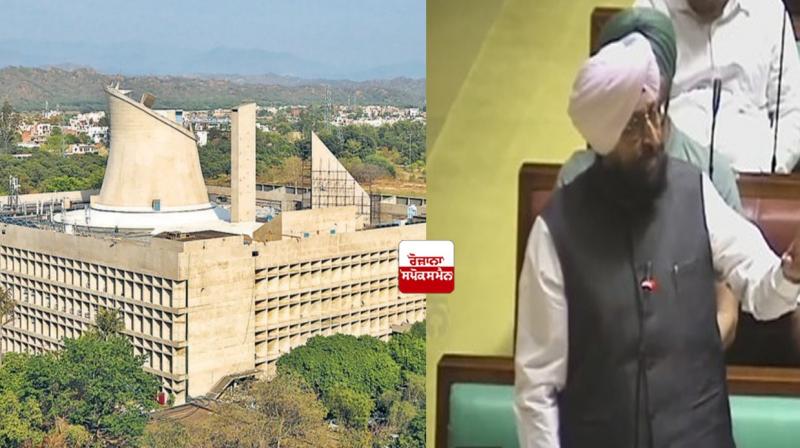 Punjab Vidhan Sabha Budget Session Punjab Vidhan Sabha Budget Session