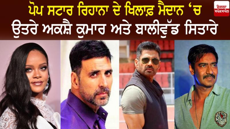 Rihana, Akshay, Sunil, Ajay Devgan Rihana, Akshay, Sunil, Ajay Devgan