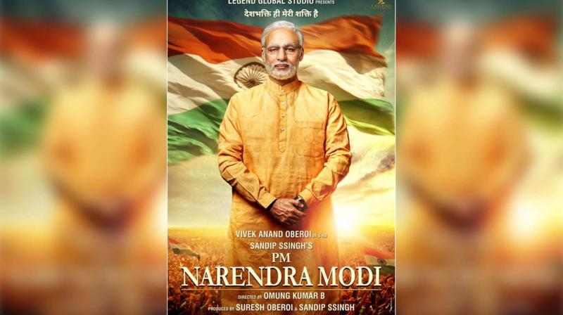 PM Modi biopic