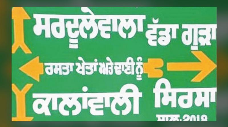 Punjabi Board Punjabi Board