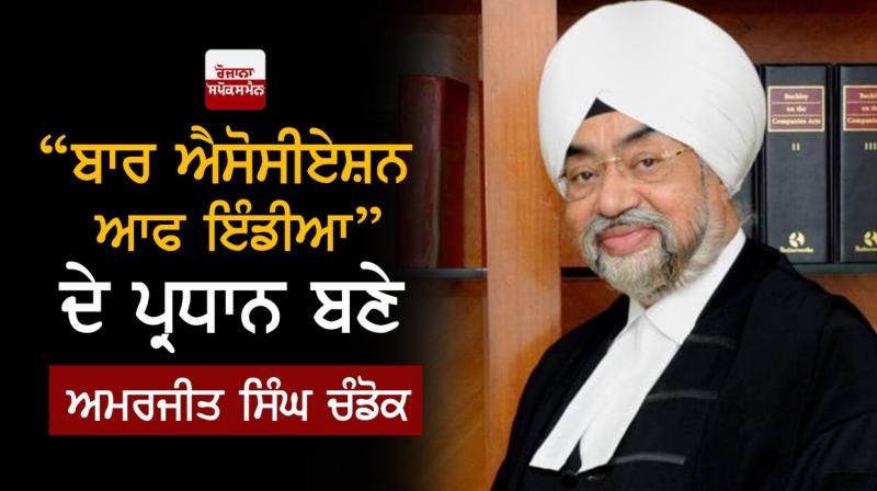 Amarjit Singh Chandiok Amarjit Singh Chandiok