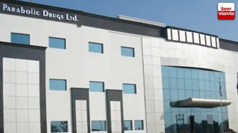 Parabolic Drugs company Parabolic Drugs company