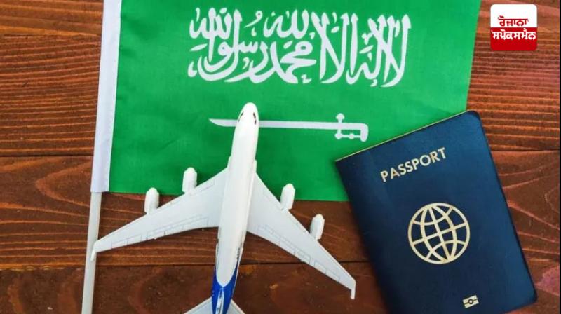 Saudi Arabia changes visa rules for 14 countries Saudi Arabia changes visa rules for 14 countries
