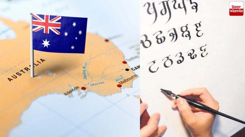 Punjabi language in Australia