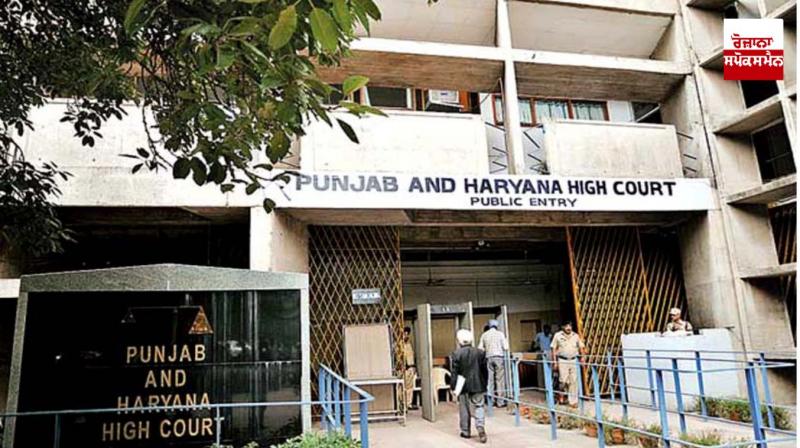 Punjab and Haryana High Court Punjab and Haryana High Court