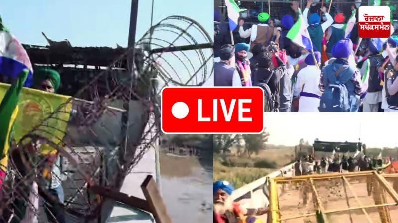 Punjab farmers shambhu border to delhi march Punjab farmers shambhu border to delhi march