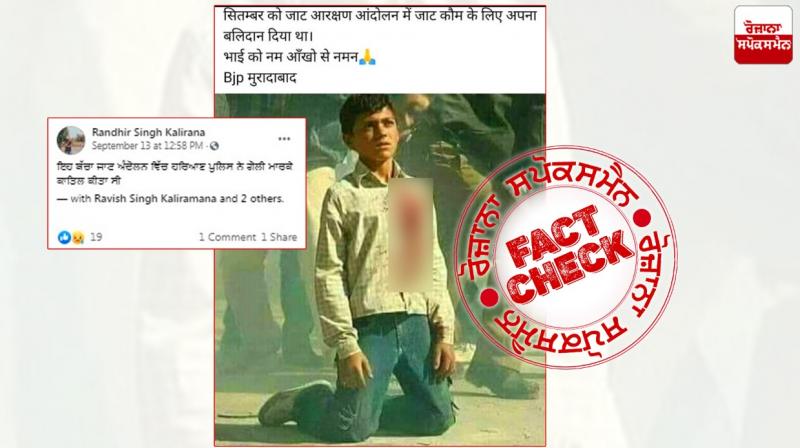 Fact Check Screenshot from palestine film viral with misleading claim Fact Check Screenshot from palestine film viral with misleading claim
