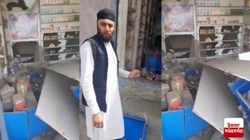 An explosion took place in a Sikh shop near Gurdwara Karte Parwan Sahib in Kabul An explosion took place in a Sikh shop near Gurdwara Karte Parwan Sahib in Kabul