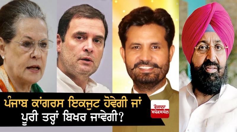 Indian National Congress Indian National Congress