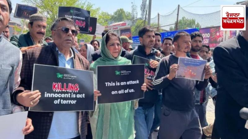 PDP chief Mehbooba Mufti takes out march against Pahalgam terror attack PDP chief Mehbooba Mufti takes out march against Pahalgam terror attack