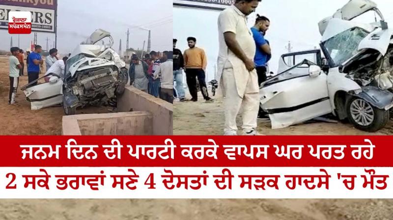 Road accident Road accident