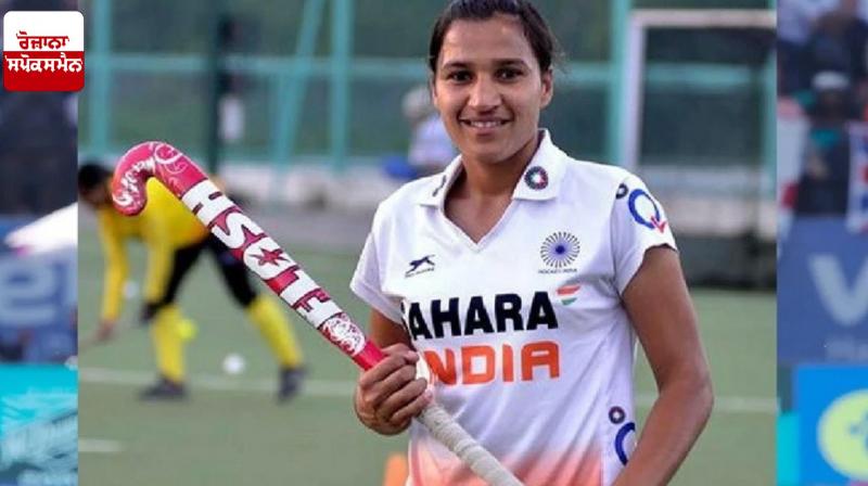 Rani Rampal announced her retirement News Rani Rampal announced her retirement News