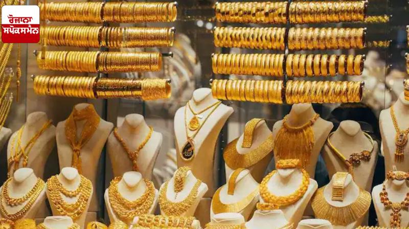 Gold Silver today Price News Gold Silver today Price News