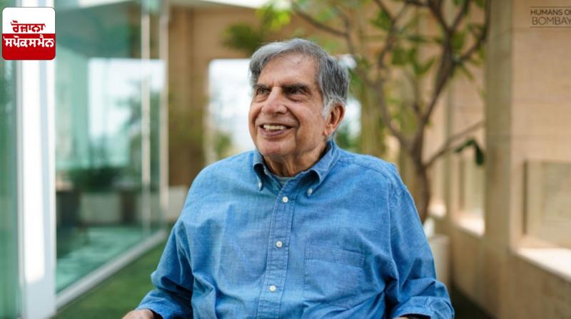 Ratan Tata News in punjabi Ratan Tata News in punjabi