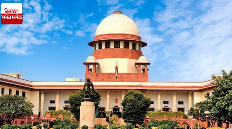 Supreme Court Supreme Court