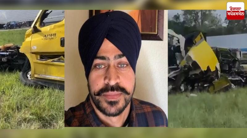 Punjabi died in road accident in America