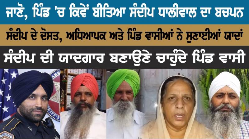 Sandeep Dhaliwal Sandeep Dhaliwal