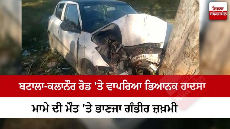 Accident Accident