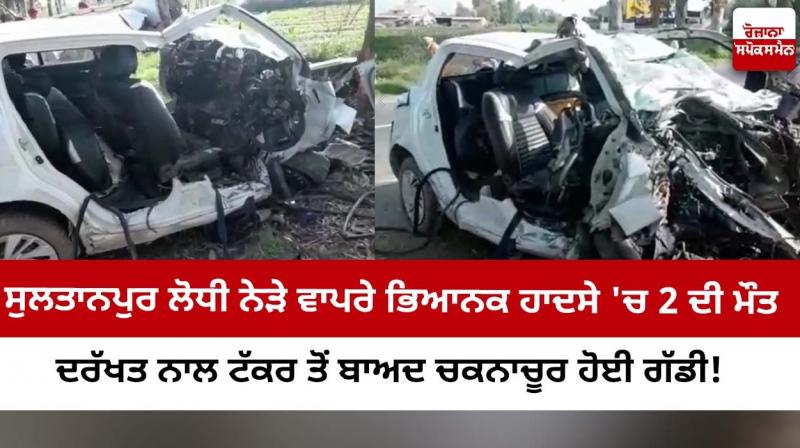 Accident Accident