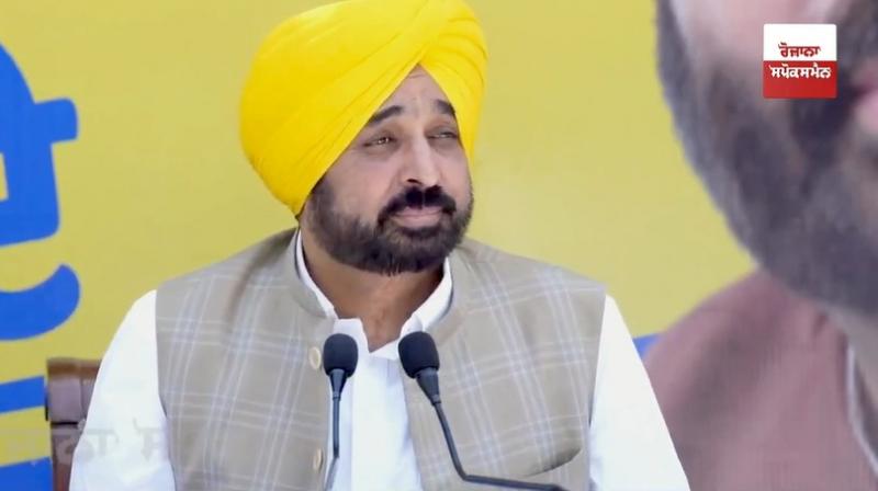 CM Bhagwant Man CM Bhagwant Man