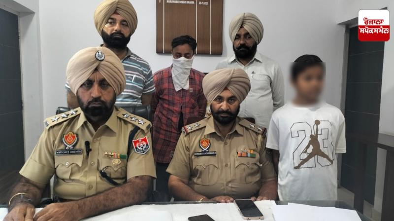Punjab News Punjab News