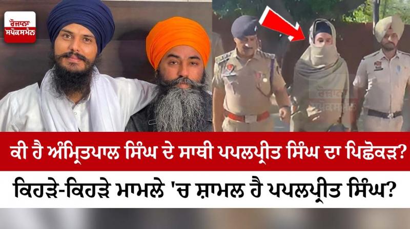 Punjab News Punjab News