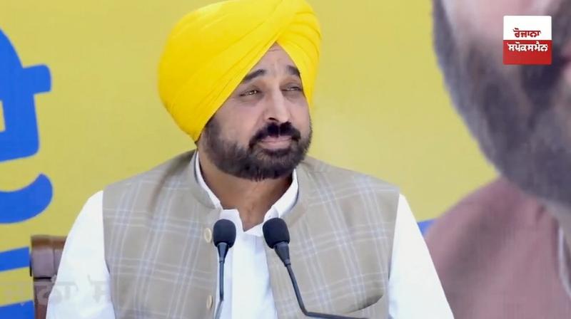CM Bhagwant Mann CM Bhagwant Mann