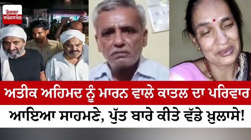 Punjabi News Punjabi News