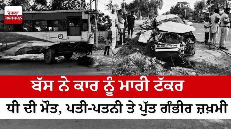 accident accident