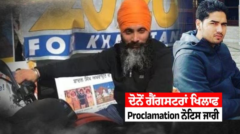 Proclamation notice issued against gangster Arshdeep Dalla and Hardeep Nijhar