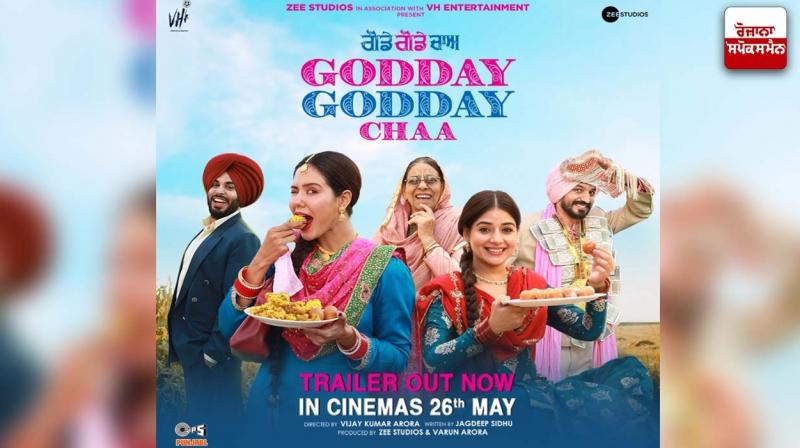 Goddey Goddey Chaa Goddey Goddey Chaa