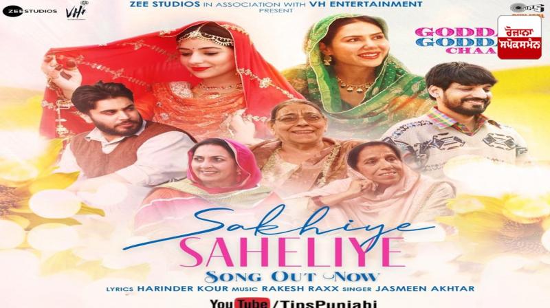 Sakhiye Saheliye Sakhiye Saheliye