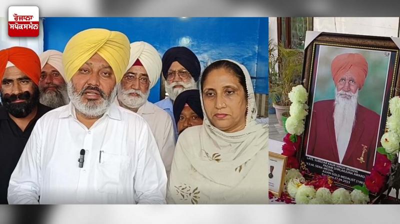 Punjab News Punjab News