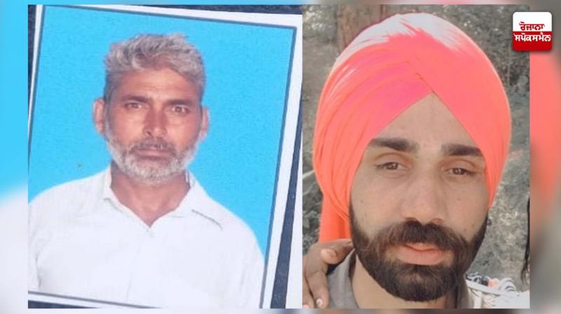 Punjab News Punjab News