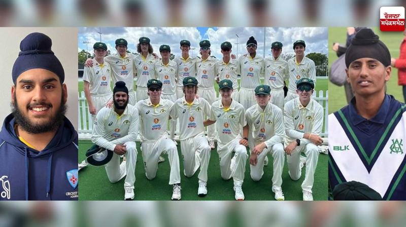 Australia under-19 cricket team Australia under-19 cricket team