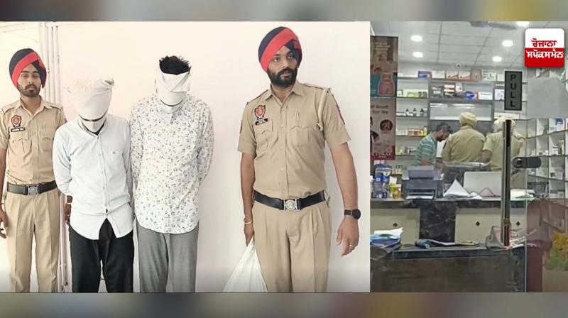 Punjab News Punjab News