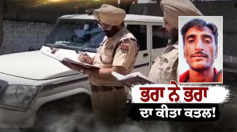 Punjab News Punjab News