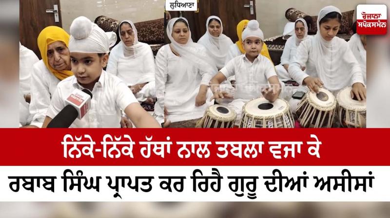 Rabab Singh Rabab Singh