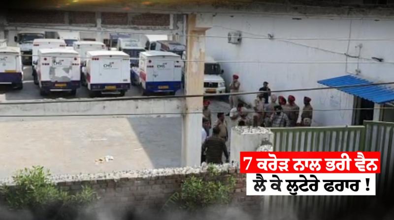Punjab News Punjab News