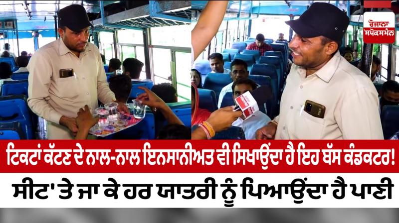 Punjabi News Punjabi News